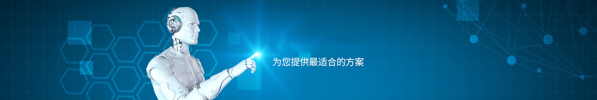 产品介绍