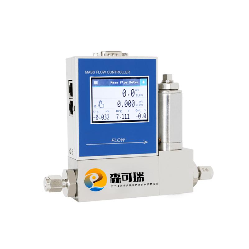 高精度质量流量控制器(小量程)